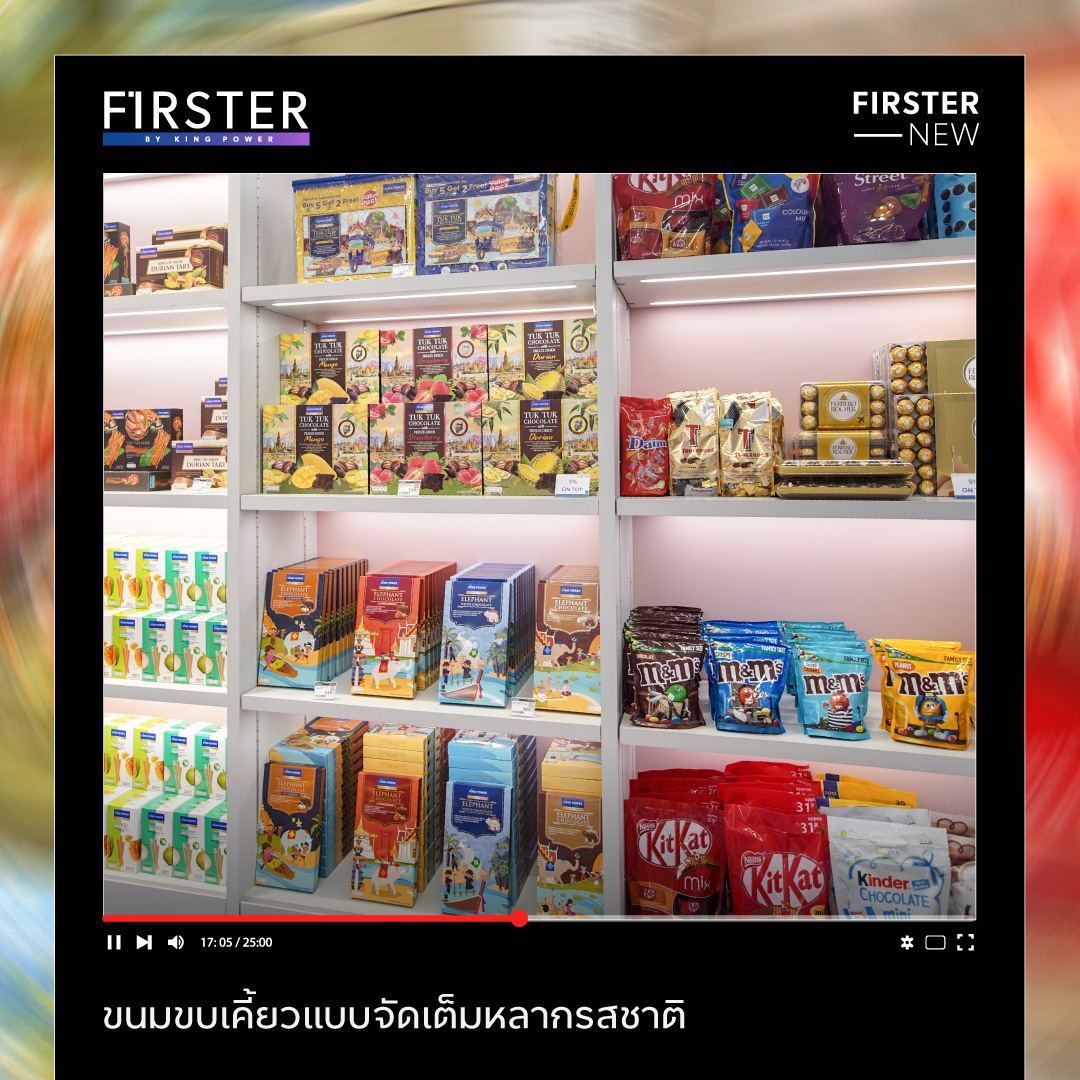 FirsterLS's tweet photo. #FirsterNews รอบนี้มีเรื่องราวใหม่ๆ มาอัพเดท! กับโซนเปิดใหม่ที่สาขา คิงเพาเวอร์ มหานคร เอาใจสายชอบช้อปมากกว่าเดิมกับจะปังขนาดไหนตามไปอ่านกันเลยย

อ่านต่อได้ที่ : https://t.co/ZomoASs2Fu

#Firster https://t.co/4JEUslRx97
