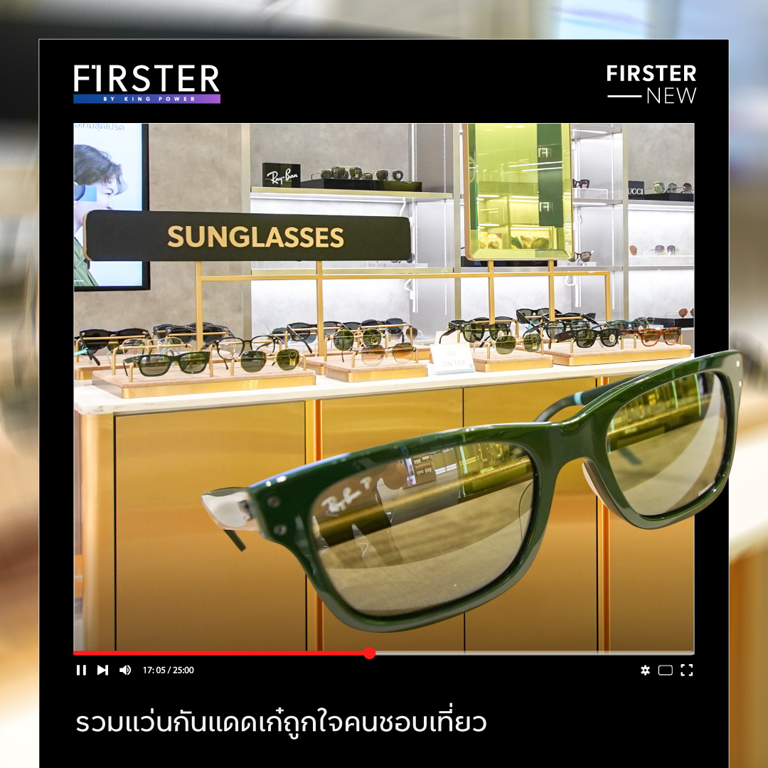 FirsterLS's tweet photo. #FirsterNews รอบนี้มีเรื่องราวใหม่ๆ มาอัพเดท! กับโซนเปิดใหม่ที่สาขา คิงเพาเวอร์ มหานคร เอาใจสายชอบช้อปมากกว่าเดิมกับจะปังขนาดไหนตามไปอ่านกันเลยย

อ่านต่อได้ที่ : https://t.co/ZomoASs2Fu

#Firster https://t.co/4JEUslRx97