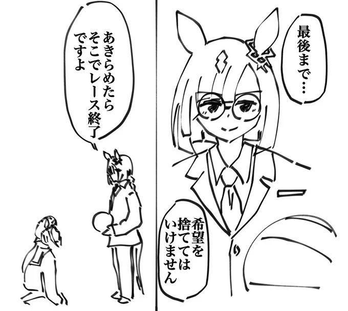 次のぱかライブ楽しみですね! 