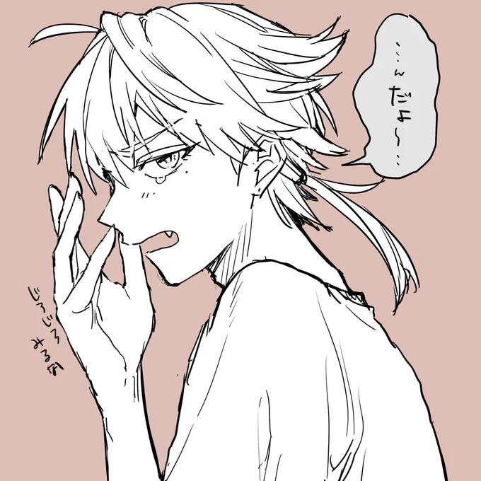 あくび後 