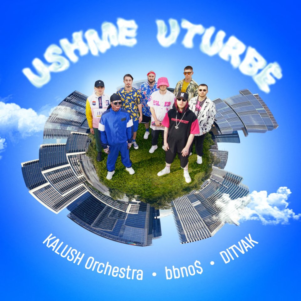 gigview's tweet photo. Kalush Orchestra Release new track ‘Ushme Uturbe’ Listen and Watch ‘Ushme Uturbe’ and more Here https://t.co/ws89iXljjG #kalushorchestra #newmusicfriday #newmusic #music #news #gigview https://t.co/G4ypZIEN9V
