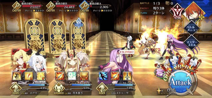 わぁぁぁ火のチロチロが移ってるように見えて大丈夫ですかぁーーー!!!ってなったけどたぶん熱くないよね!?ね!? 