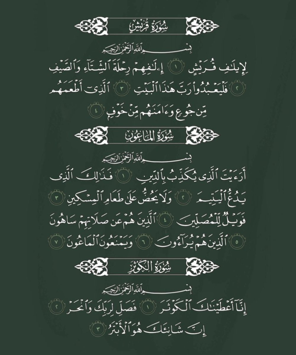 رتويت لعلها تشفع لك: