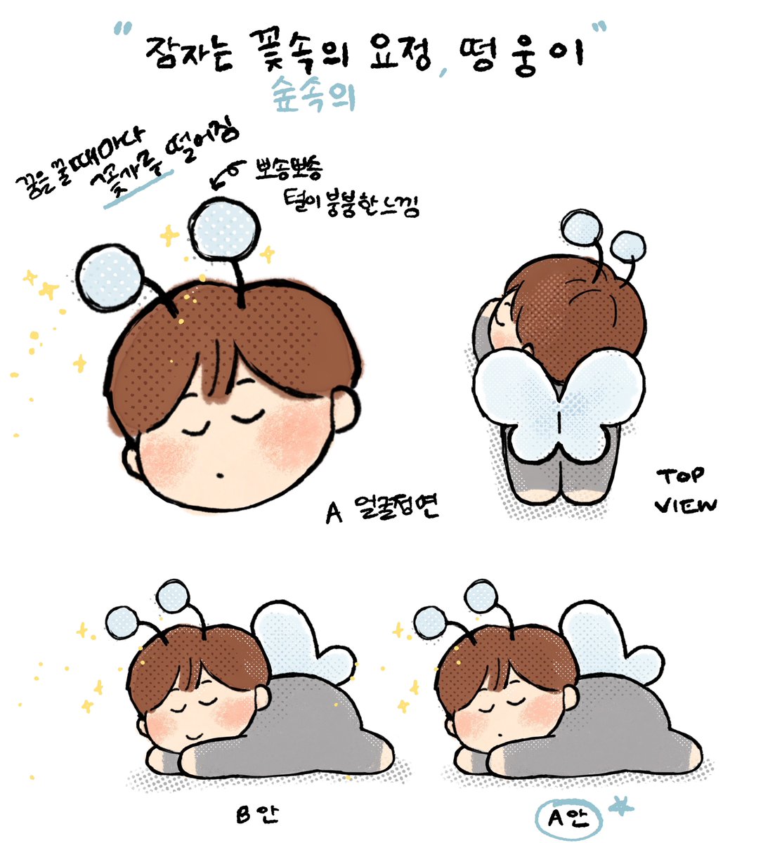 322wooni's tweet photo. 잠자는 숲속의 요정, 떵웅이
🌱 https://t.co/NL8QJPNw22