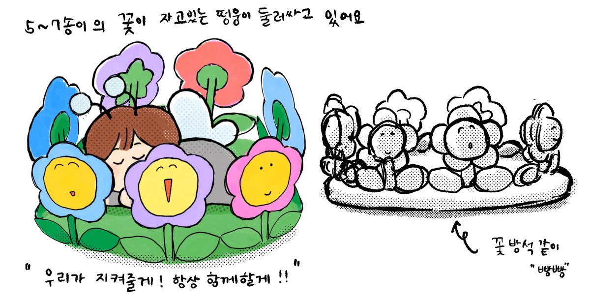 322wooni's tweet photo. 잠자는 숲속의 요정, 떵웅이
🌱 https://t.co/NL8QJPNw22