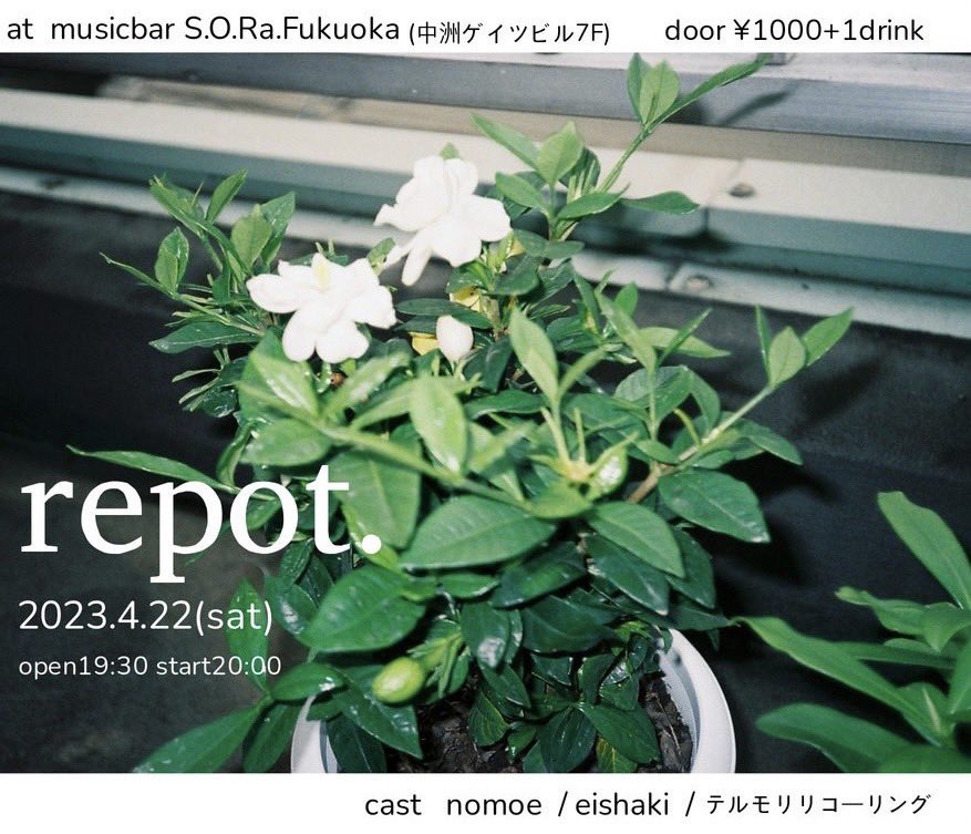 telepudding29's tweet photo. ご予約・お問い合わせは
DMや各種ご連絡にて☎︎
お待ちしております◎

w/
@moe_kogano 
@gm__ch https://t.co/HX62v3R9hA