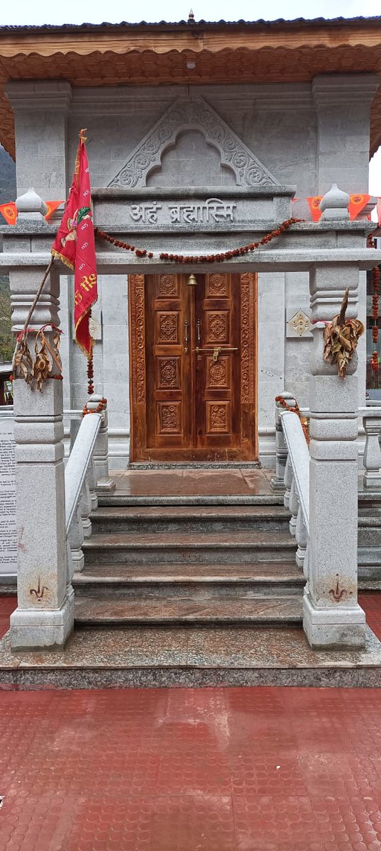 Dear sharda followers : 
Please read the instructions page to visit Sharda yatra temple at LoC Teetwal kashmir 🍁
Apply for e pass well in time on DC kupwara portal....
epass.kupwara.co.in 
Jai Sharda 🙏
