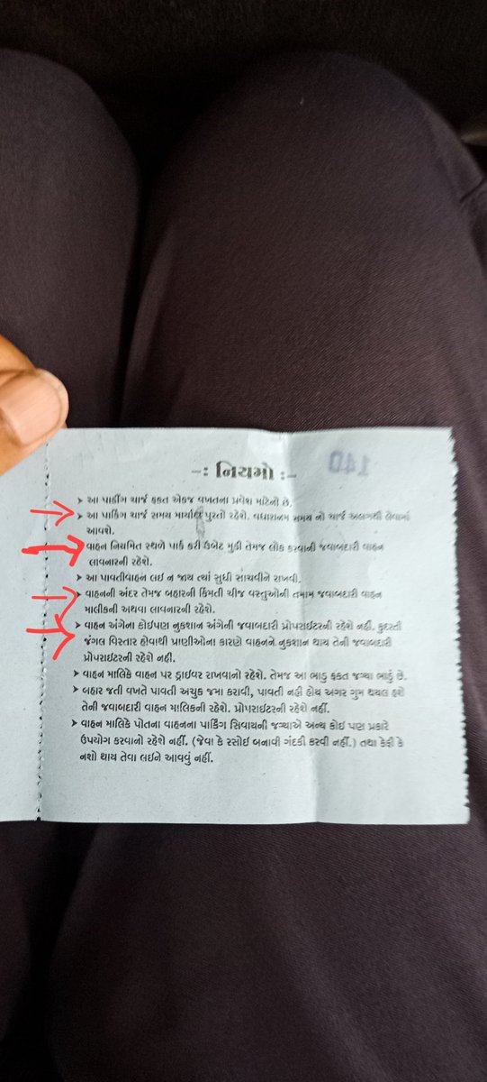 ChanduMJain5's tweet image. @Bhupendrapbjp  #pavaghad એક રીક્ષા ના 100 રૂપિયા ભાડું છે પણ કઈ પણ જવાબ દારી વગર  પાર્કિંગ ના pavaghad માં ખૂલે આમ પાર્કિંગ માં લૂંટ ચાલે છે  મારી સાહેબ ને વિનંતી છે કે  પાર્કિંગ ફ્રી કરવો  તમારો આભાર.