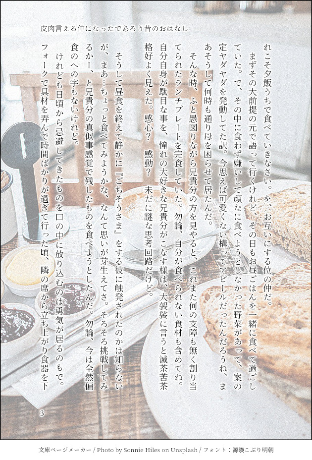106y3's tweet photo. #クリロデ版深夜のワンドロワンライ
【攻防】

厳密に言うと、可愛くないやり取りする仲になったきっかけ？みたいなお話。
※30分オーバー https://t.co/kx23Uozy52