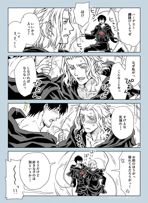 TLで見た胸筋がゆさゆさ揺れてる動画が頭から離れず描いたアゼエメ漫画…です😅 
