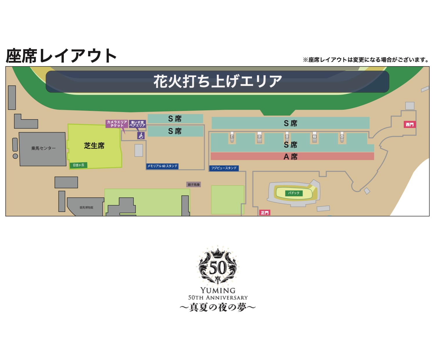 東京SUGOI花火】公式 (@TokyoSugoi) / Twitter