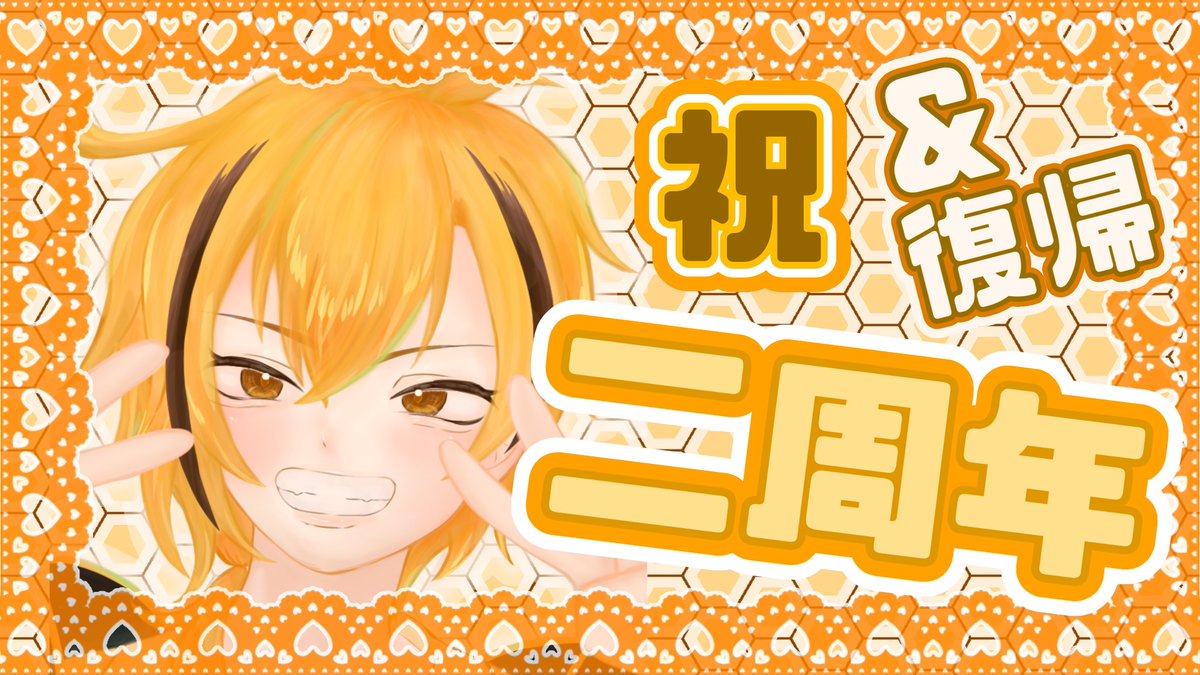 Vnuma_2's tweet photo. いつかして欲しいの気持ちを込めて🐝💛
#蜂谷の巣箱 #蜂画 #BeeLIVE https://t.co/VH0dka8ZUy