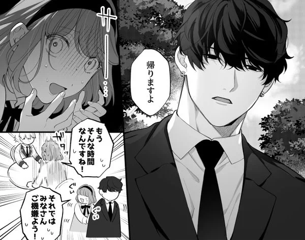 そういえば続編の冒頭30ページくらい読めるようになってるので、まだ買ってない方は暇つぶし等にぜひ🫠💗
↓
[R-18] 【続編】忠犬ボディーガードが偽物令嬢の噓と身体を暴くまで。 https://t.co/tO2qe4vQj8 