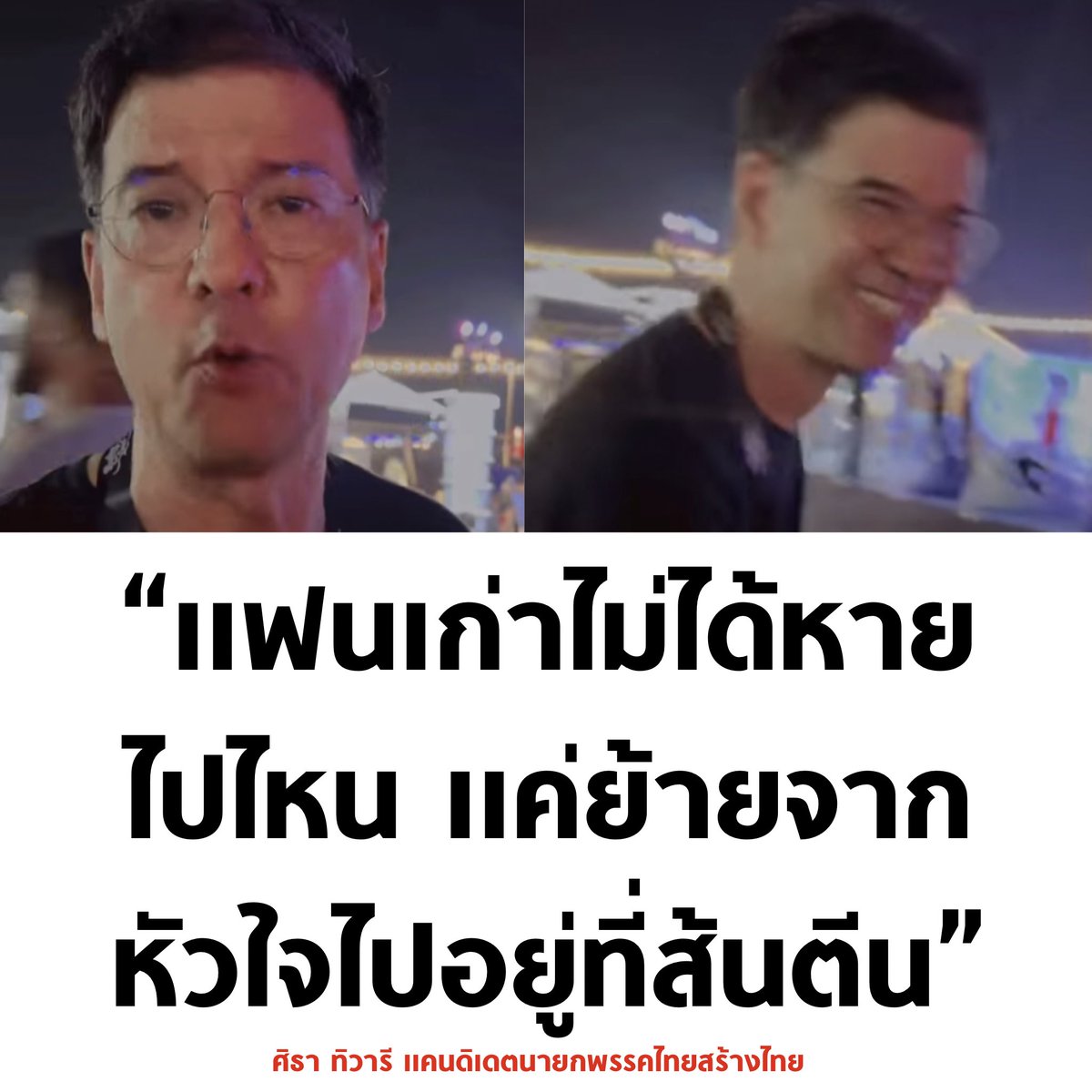 จดจำแล้วนำไปใช้