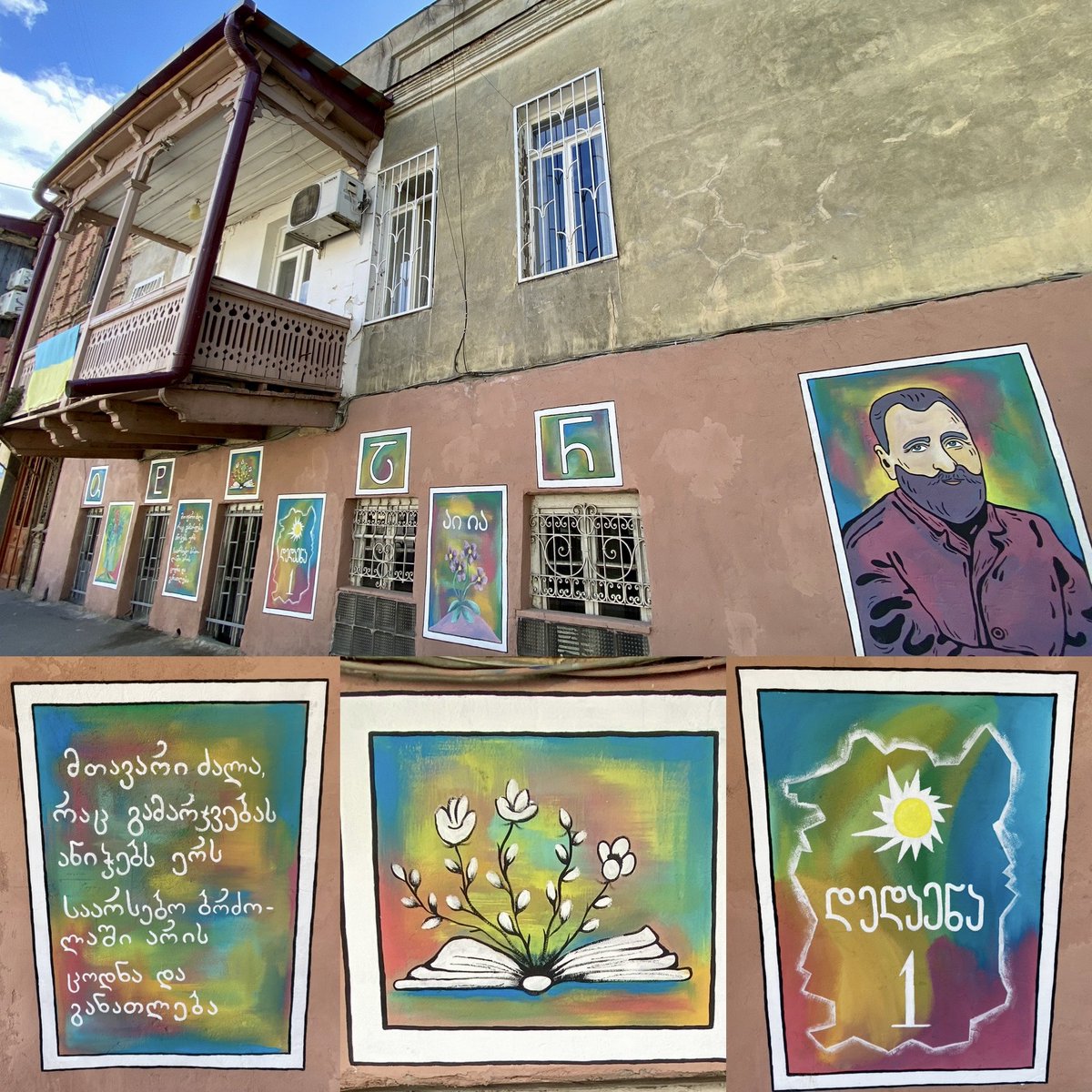 MaaikevanKoldam's tweet photo. On Deda Ena, the Mother Language Day🇬🇪, I happen to walk past this house in #Tbilisi, with murals dedicated to Iakob #Gogebashvili (1840-1912), famous 🇬🇪 educator and author of the book #Dedaena, by which schoolchildren learn the beautiful & unique Georgian alphabet. https://t.co/1RyU0Qi66z