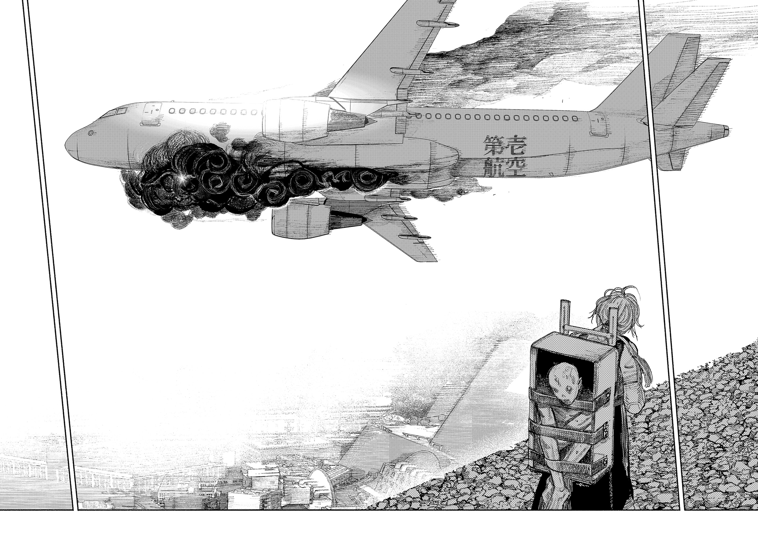 Choujin X Artwork Retweet on Twitter: "@YAIBASHINGEKI 1. Chapter 25