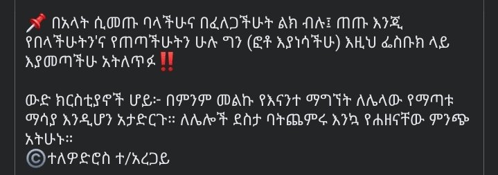 Petros Adise (@adisepetros) on Twitter photo 