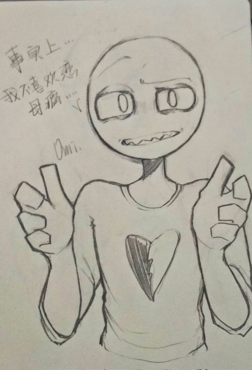 omi0727520's tweet photo. Actually ... I don't like Oedipus.
#YourBoyfriendGame 
#YourBoyfriendPeter https://t.co/At5zVrbkiL