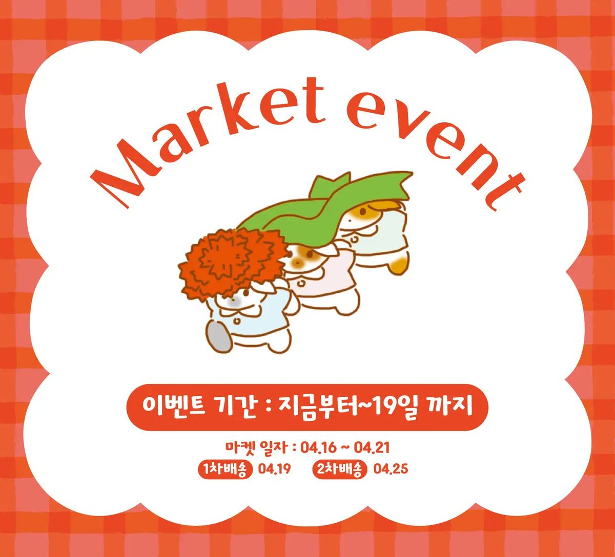 y__workshop's tweet photo. 🍀소문내기 이벤트🍀
>참여방법 : 팔로우+rt

총3분을 뽑습니ㄷr.. 아직까지는 작은틧타라ㅠㅜ
rt수가 10개이상되면 이벤트성공으로 당첨자를 뽑아 [Y작업실 신상씰스2종과 모조지5종 &amp; 랜덤씰스2종과
&amp;마테랜덤소분4종] 을 드릴께요!!
발표일은 🪻04.20 점심🪻입니다! https://t.co/TP3RooPMzQ