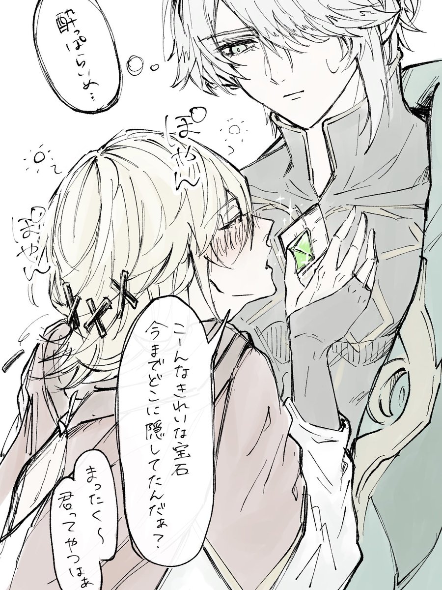 酔っ払い🏛  ※アルカヴェ 