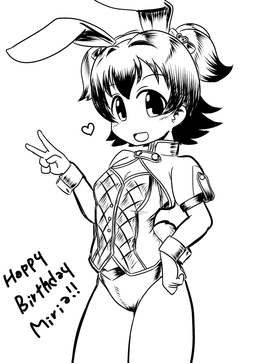 みりあちゃんお誕生日おめでとう!!
 #赤城みりあ生誕祭2023 