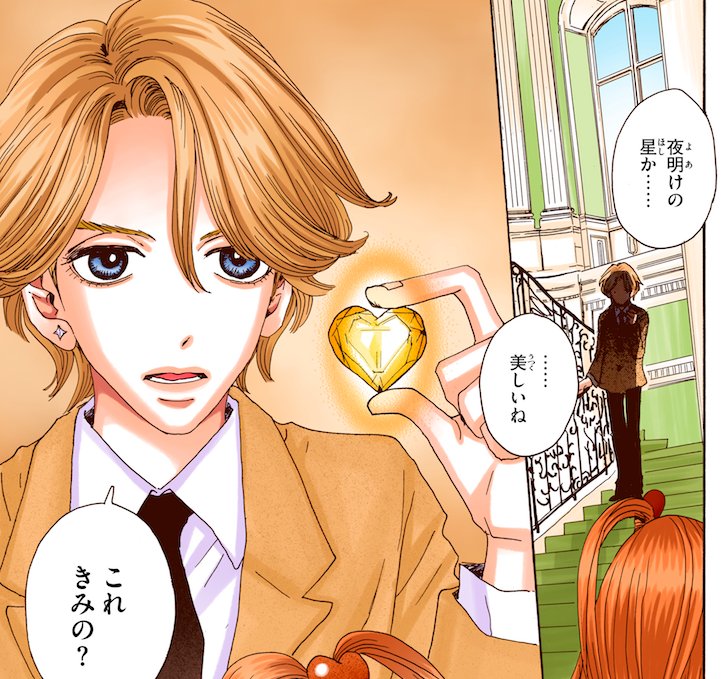 mirukuorange 🍊カミン tweet media