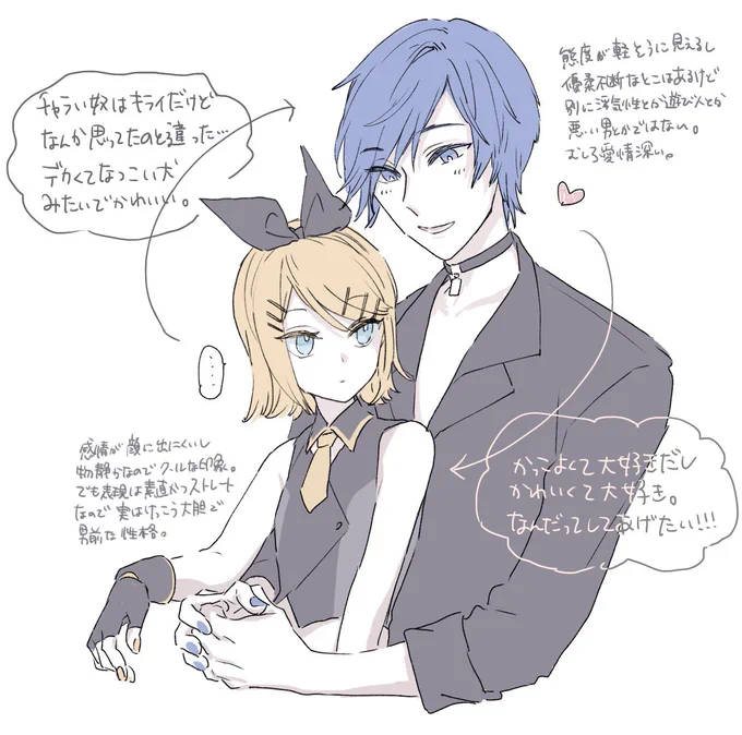 ギルティ×ブラックスターが私の中で俄かに盛り上がってしまった上に何故か予想外の方向へ走り出した
(カイリン) https://t.co/LsV5ZcTKjw