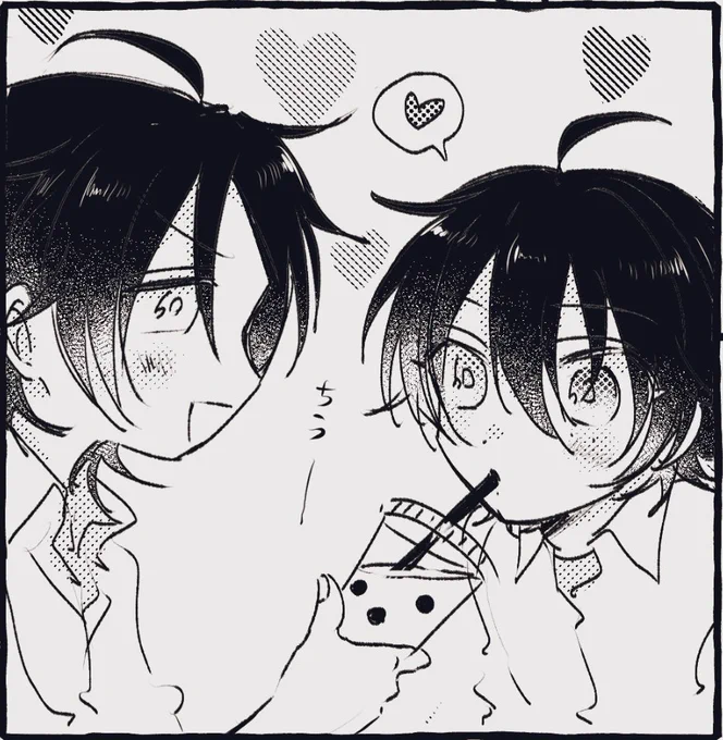 イチャァ… 