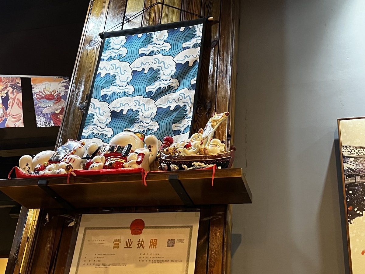 cc5481402048321's tweet photo. 吉大朝阳校区边上的日料店不少，但都挺一般，这家环境算是有特色的，主要是有可爱的猫猫，而且好亲人，直接跳到我腿上让我摸（ps：猫猫叫香香，居然是小母猫？） https://t.co/8USLGv75me