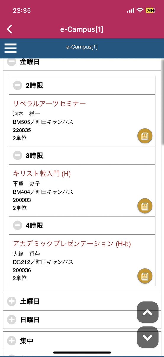 az_fhg's tweet photo. 同じ人いたら教えてほしいです！ https://t.co/xuS8jOy58U