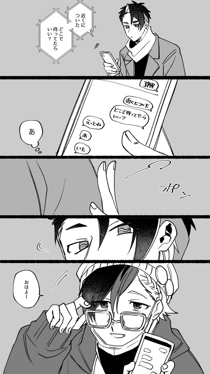@pkgmousou めためたにするより先に忍ばせてしまったわね 