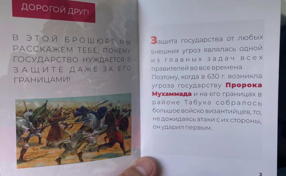 Касым Рахманкул tweet media