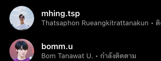 ITM1221's tweet photo. หมิงบอมเคมีเข้ากันจนงง ขนาดเจอกันแค่งานเดียวนะ ไม่อยากคิดว่าถ้าได้ร่วมงานซีรีส์ด้วยกันจะขนาดไหน ไวบ์ก็คล้าย ๆ กัน แก ลองชิม อยากให้เอช8ชิมด้วยเหมือนกัน นี่ว่าได้ #bommu #mhing #หมิงบอม https://t.co/FwpnDlqR07