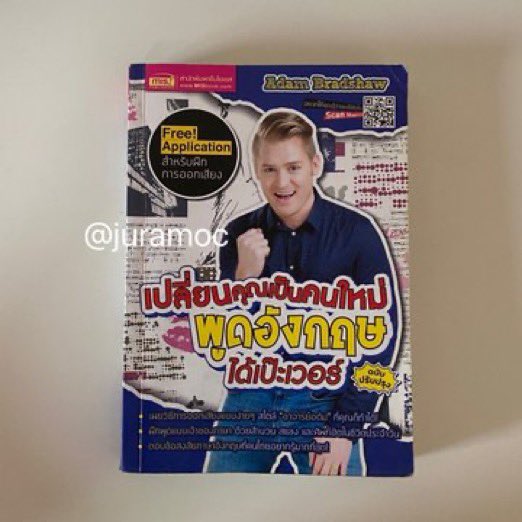 juramoc's tweet photo. หนังสือภาษาอังกฤษอาจารย์อดัม สภาพ70% 150 จาก220 
สรุปเข้มอังกฤษม.ปลาย สภาพ90% 150 จาก199
ไม่มีรอยขีดเขียนทั้งคู่
#dek67 #ส่งต่อหนังสือมือสอง #หนังสือเตรียมสอบมือสองสภาพดี #หนังสือเตรียมสอบมือสอง #หนังสือมือ2 #หนังสือเตรียมสอบราคาถูก #dek68 #หนังสือภาษาอังกฤษ https://t.co/YgF4Cg4xON
