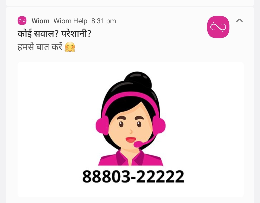 sonugupta1211's tweet photo. परेशानी ही परेशानी है, बात करने पर कोई सुनता कहाँ है आपके यहां...
@Wiom_Official
@i2e1official
@BluffingWingman
#wiom https://t.co/QMgFNILk1X