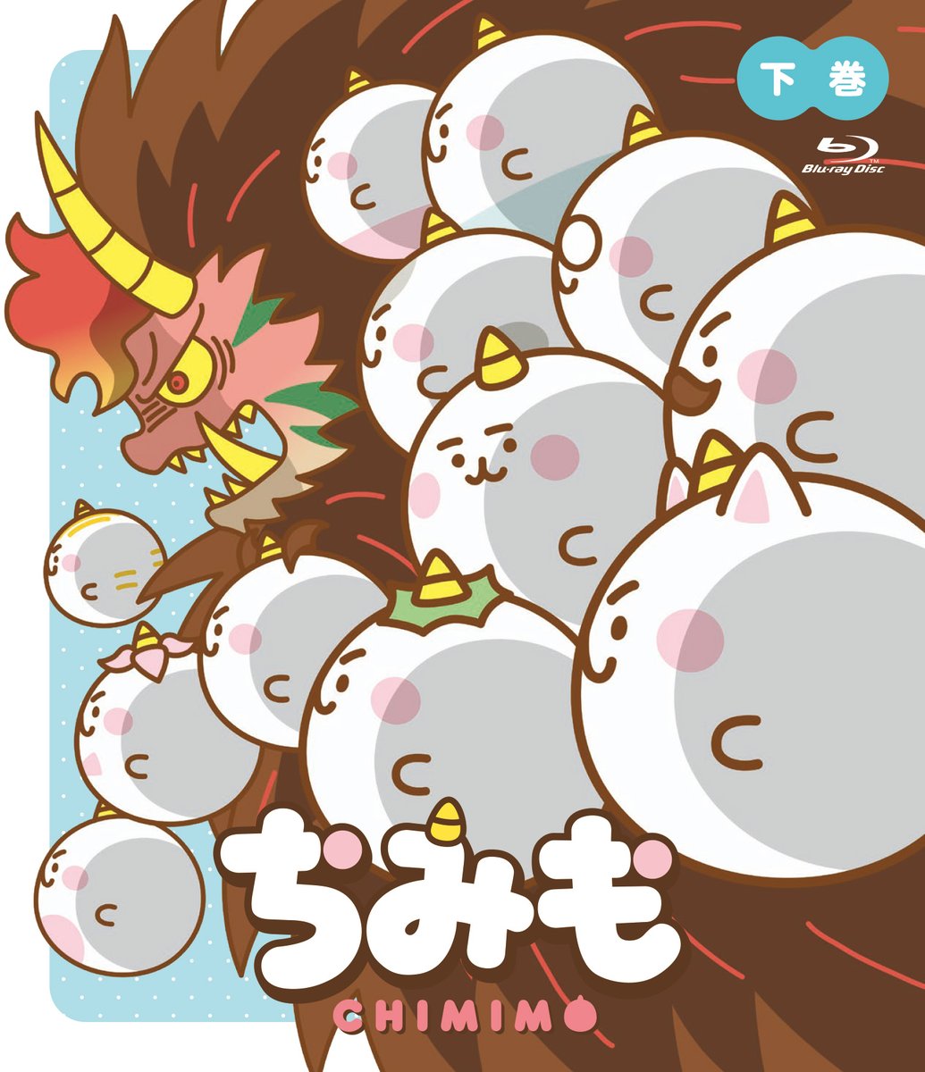 ◤◢◤◢◤◢◤◢◤◢◤◢◤◢◤◢
「#ちみも」とは
地獄からやってきた、カワイすぎる
“魑魅魍魎(ちみもうりょう)”たちのことー
◤◢◤◢◤◢◤◢◤◢◤◢◤◢◤◢

ウィークデーに疲れ果てたあなたに、
癒しの地獄をお届け🌸

TVアニメ「ちみも」Blu-ray＆DVD好評発売中✨
chimimo.jp/bddvd.html