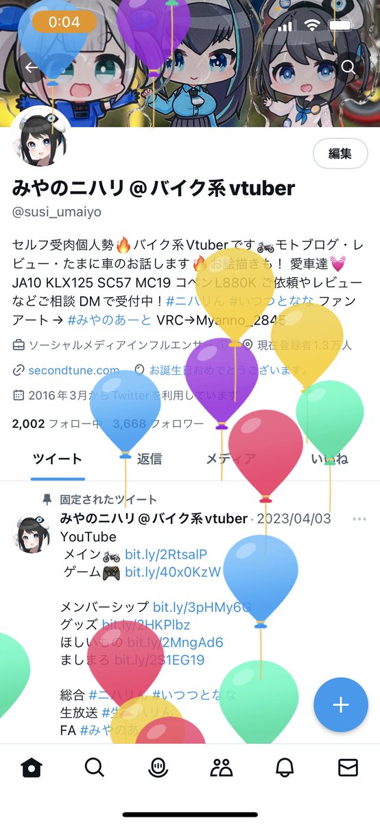 susi_umaiyo's tweet photo. お誕生日！！ https://t.co/PrUdMjN02l
