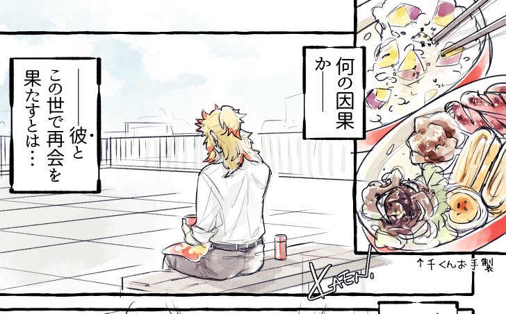 思うところがあって珍しく一人飯の🔥さん
ラフにぬり絵してる場合じゃないんだけど
食べ物って色塗りたくなるよね～ってほんまペン入れから逃げるのいい加減にせいよw 