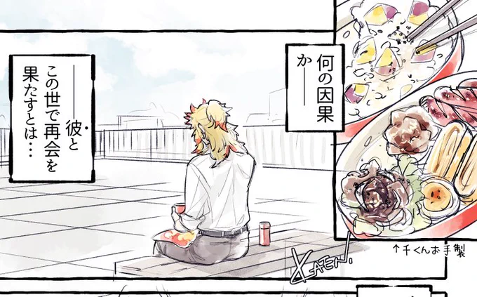 思うところがあって珍しく一人飯の🔥さん
ラフにぬり絵してる場合じゃないんだけど
食べ物って色塗りたくなるよね～ってほんまペン入れから逃げるのいい加減にせいよw 