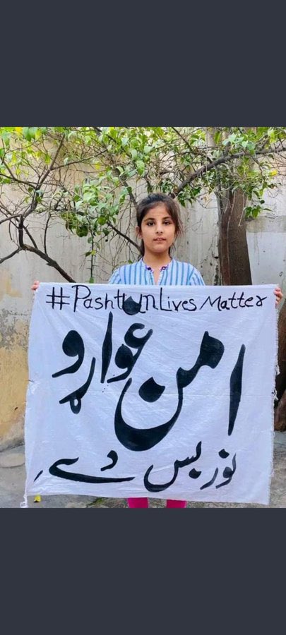 Abbasahmad91's tweet photo. #BajaurStandForPeace https://t.co/jXjUwJAWDD