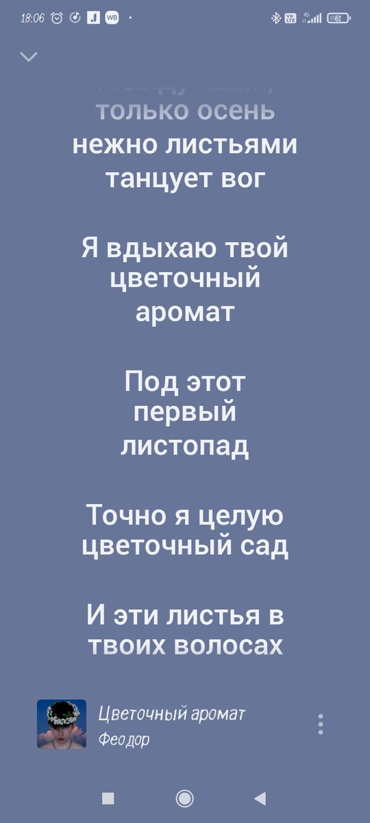 Sennrek's tweet photo. Попалась песня на моей волне

Сейчас слушаю на репите и не могу перестать ассоциировать её с персонажами новеллы под которую я услышала песню в первый раз

Вайб схожий, кстати https://t.co/STE5kzeQWe