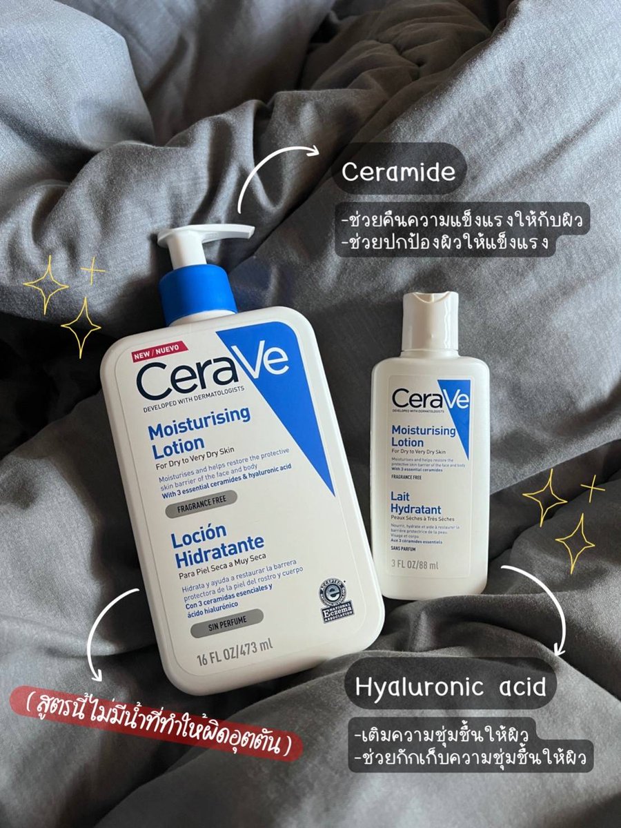 Sayhi_Korea's tweet photo. 💋 SKINCARE ครีมบำรุงผิวใช้ดีบอกต่อ "Cerave" สูตรโลชั่นเหมาะสำหรับคนผิวมันมาก ซึ่งสูตรนี้ขอบอกเลยว่าใช้แล้วไม่ทำให้หนักหน้า แถมยังช่วยให้ผิวไม่อุดตันอีกด้วย

🍭https://t.co/4k6brCDY64

รีวิว by: @BEHAPPYTOSPRITE 

#งบน้อยปังได้ #สกินแคร์ #สกินแคร์ลดสิว #cerave
#รีวิวสกินแคร์ https://t.co/hIxpHZ8EpD
