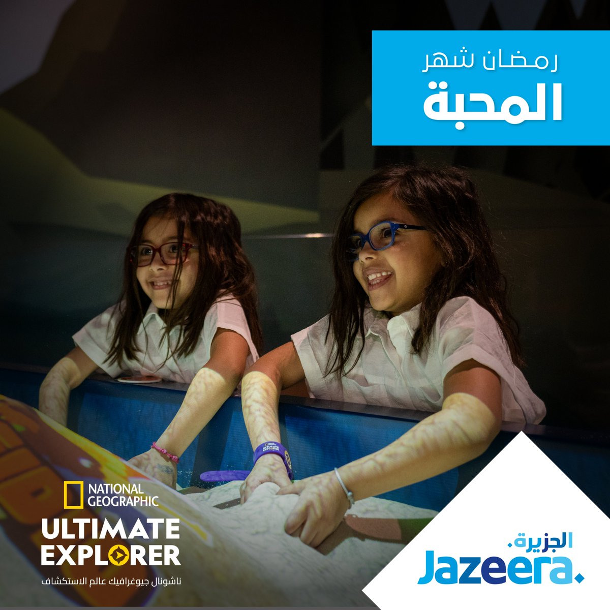 JazeeraAirways's tweet photo. We are excited to join National Geographic Ultimate Explorer today at Assima Mall to share smiles with children from the Bayt Abdullah hospice. See you there!
#JazeeraAirways #NationGeographic #UltimateExplorer https://t.co/t0h0gq3X81