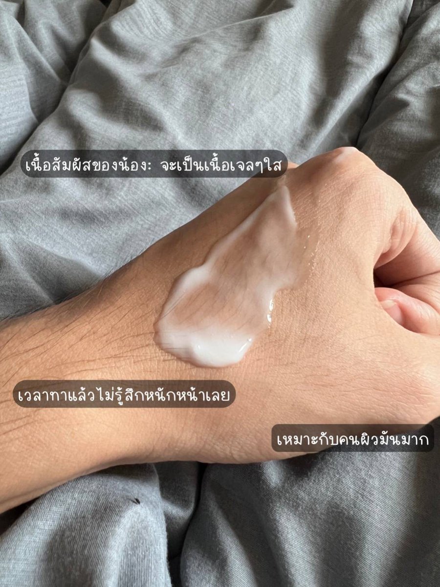Sayhi_Korea's tweet photo. 💋 SKINCARE ครีมบำรุงผิวใช้ดีบอกต่อ "Cerave" สูตรโลชั่นเหมาะสำหรับคนผิวมันมาก ซึ่งสูตรนี้ขอบอกเลยว่าใช้แล้วไม่ทำให้หนักหน้า แถมยังช่วยให้ผิวไม่อุดตันอีกด้วย

🍭https://t.co/4k6brCDY64

รีวิว by: @BEHAPPYTOSPRITE 

#งบน้อยปังได้ #สกินแคร์ #สกินแคร์ลดสิว #cerave
#รีวิวสกินแคร์ https://t.co/hIxpHZ8EpD