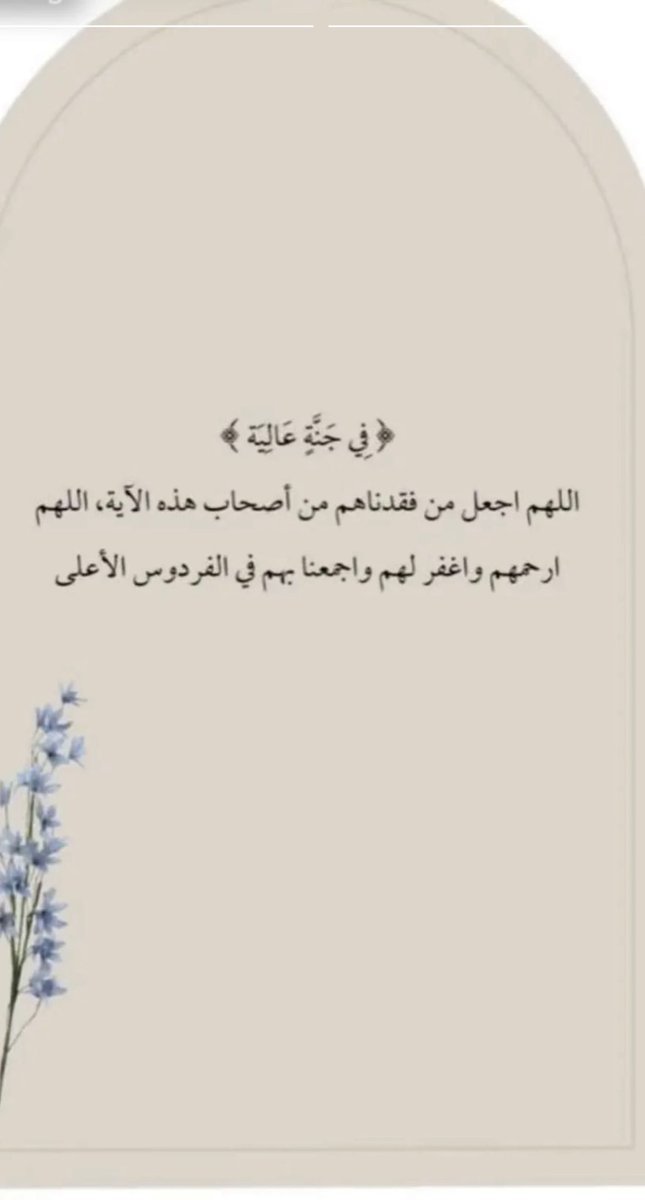 A67603011's tweet photo. #عبدالله_بن_سعد_الضويان https://t.co/oR2hSOLbAC