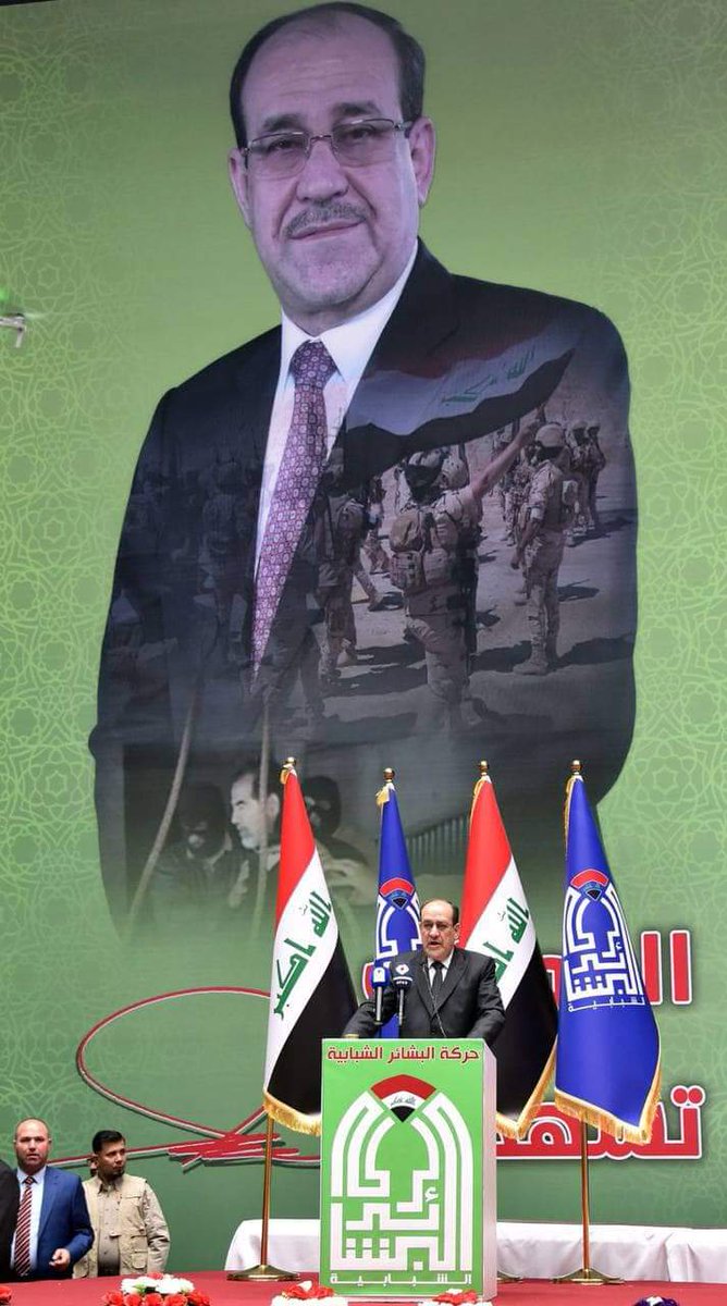 وين اكو مهدي عج يخاف من نوري المالكي
😁😁😁😁😁
