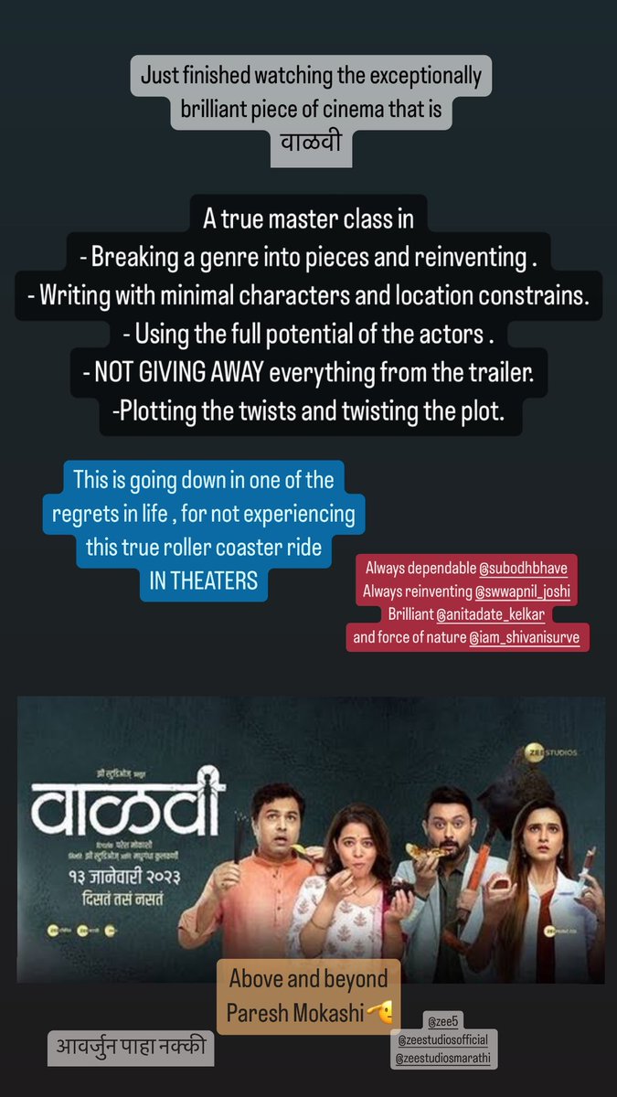 Couldn’t contain the excitement and regret (for not watching it earlier in theaters) after finally watching Vaalvi on <a href="/ZEE5Premium/">ZEE5Premium</a> . 

<a href="/swwapniljoshi/">Swwapnil Joshi | स्वप्नील जोशी</a> 
#pareshmokashi
#subodhbhave
<a href="/ShivaniSurve29/">Shivani Surve Official</a> 
<a href="/anitadate31/">anita date</a> 

<a href="/ZeeStudios_/">Zee Studios</a>  glad to see the support for good cinema . 🫶