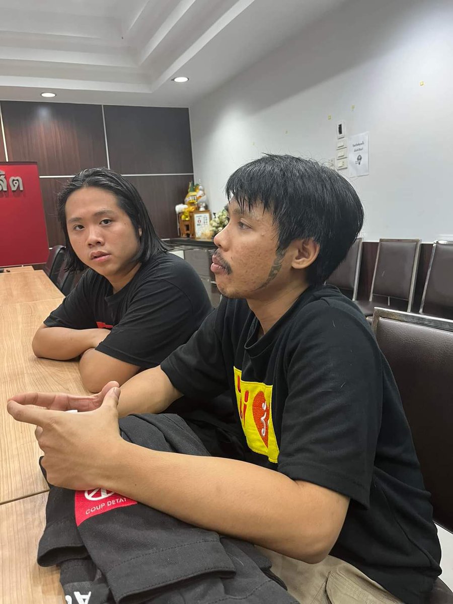 ด่วน! จับกลางดึก! (14 เม.ย.66) ตำรวจ สน. ดุสิตจับ ‘สายน้ำ’ และ 'ออย' ตอนเกือบเที่ยงคืน ข้อหา #ม112 พรบ.คอมพิวเตอร์ พรบ.ชุมนุมสาธารณะ และบุกรุกยามวิกาล ขณะนี้คุมตัวไปสอบสวนนอกเมืองที่ ส.น.ฉลองกรุง #ส่องทวิตยามเช้า #ทะลุวัง