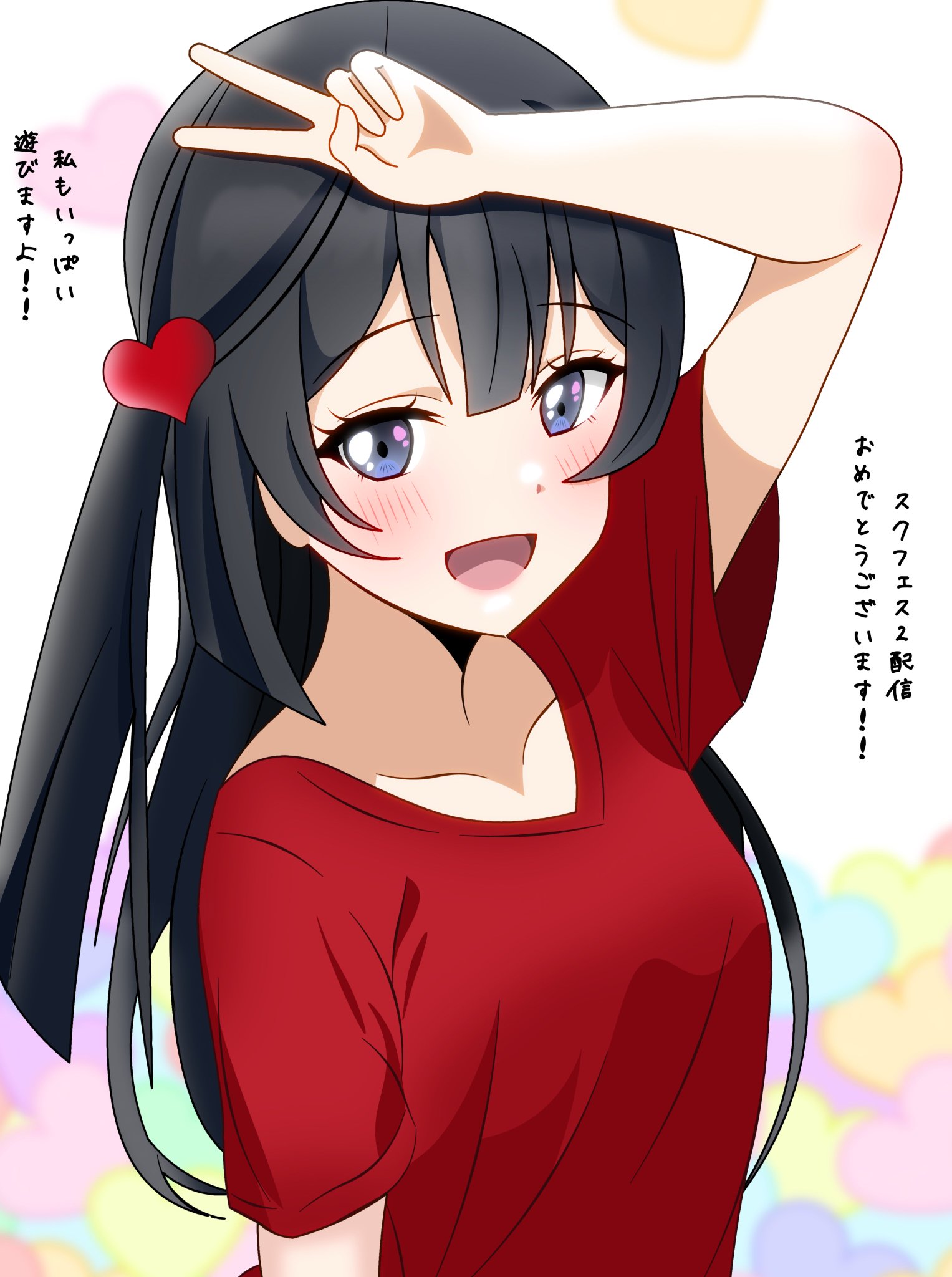 東雲さくら Sakura_Shinonome on X: 東雲さくら Sakura_Shinonome on X:
