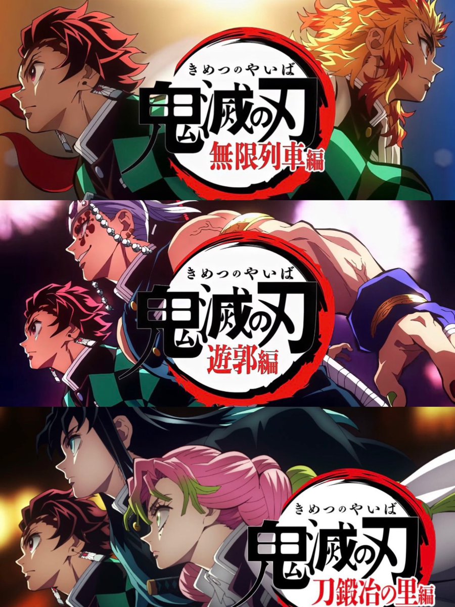 DemonSlayerPS's tweet image. Anime : Demon Slayer